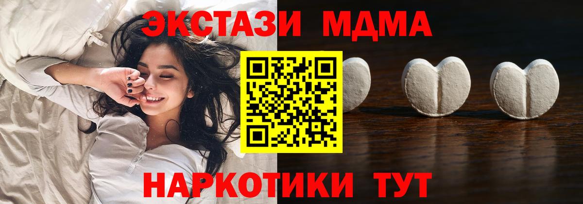 ЭКСТАЗИ VHQ Ртищево