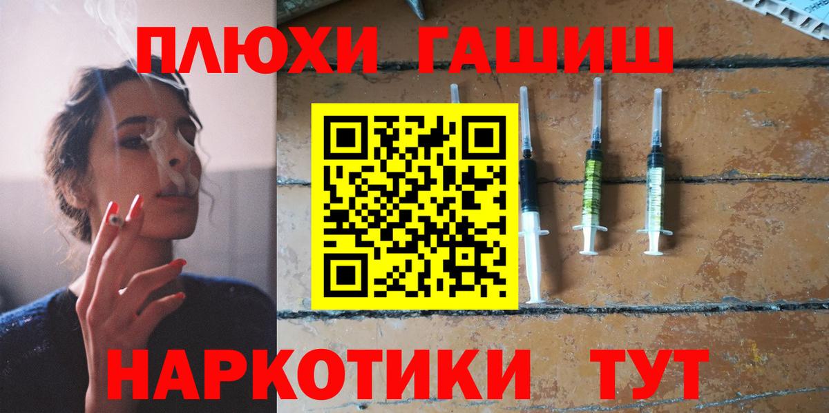 ГАШИШ Premium  Вход с VPN  Гашиш AMNESIA HAZE  Ртищево 