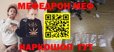 скорость Мариинск