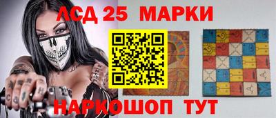 скорость Мариинск
