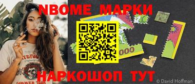 скорость Мариинск