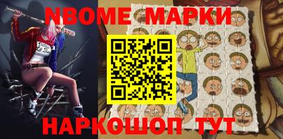 скорость Мариинск