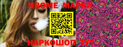 скорость Мариинск