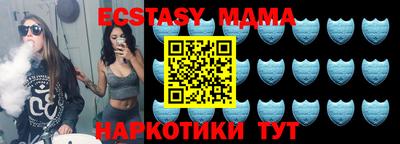 скорость Мариинск