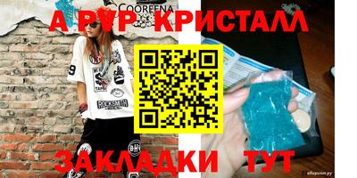 скорость Мариинск