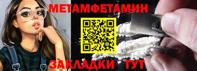 скорость Мариинск