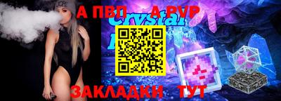 винт Можайск
