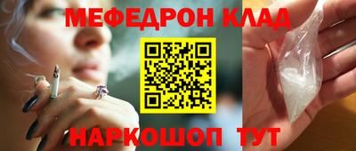 мдма Малоярославец