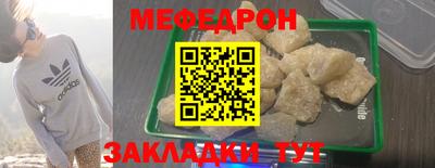 мдма Малоярославец