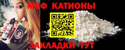 трава Можга