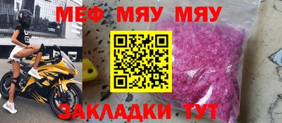 мдма Малоярославец