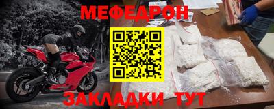 мдма Малоярославец