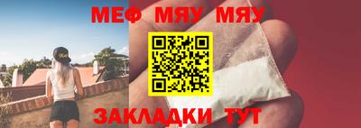 мдма Малоярославец