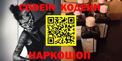 скорость Мариинск