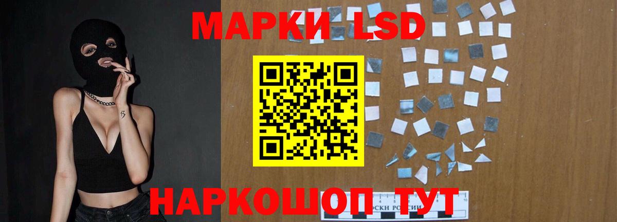LSD-25 экстази ecstasy  Вход с VPN  Ртищево 