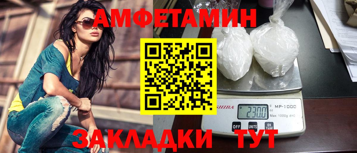 Метамфетамин мет  Вход с VPN  Ртищево  Метамфетамин мет 