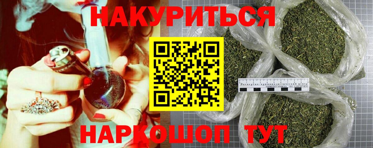 МАРИХУАНА марихуана  Марихуана конопля  Вход с VPN  Канабис AK-47  Ртищево 